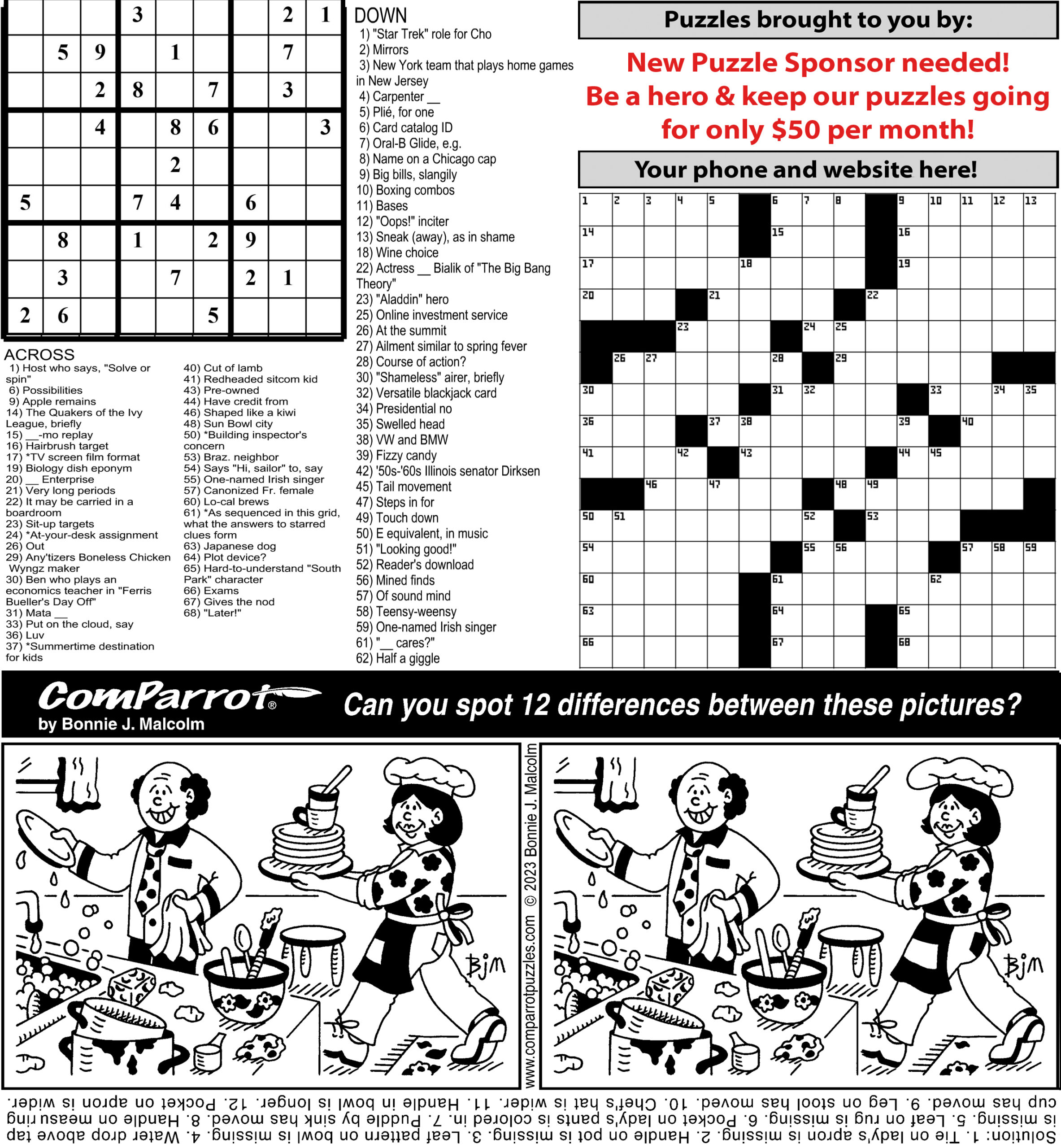 collage of this week's puzzles